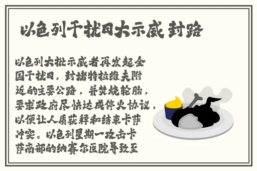 英语课代表好软免费高清视频