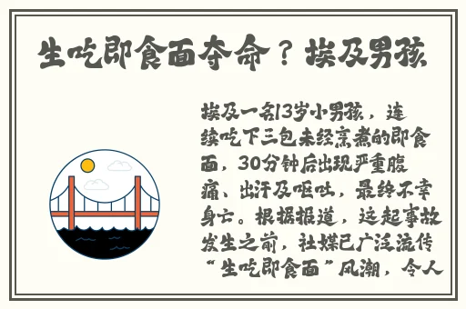 迈开腿开扑克又疼又叫的漫画